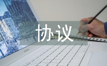 个人房屋租赁协议