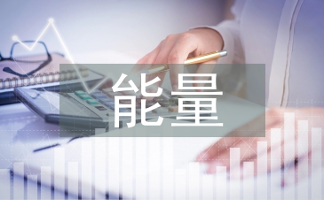 正能量演讲稿