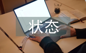 变电设备状态评估大数据分析运用