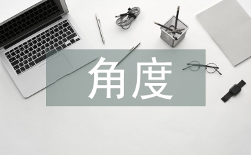 社会工作角度下突发公共卫生事件对策