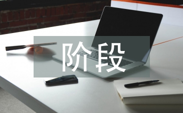 建筑工程招投标阶段工程造价控制探析
