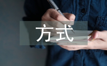 智能建筑弱电系统集成方式探析