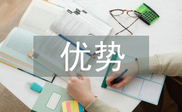 铁路运输比公路运输的优势