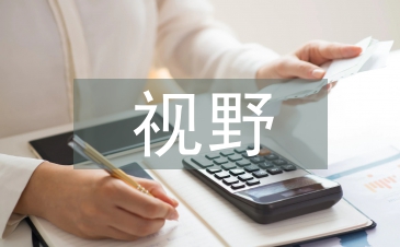 传播学视野下电影市场观念探微