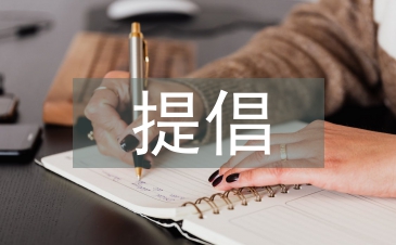 提倡低碳环保的建议