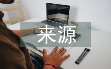 光污染的主要来源