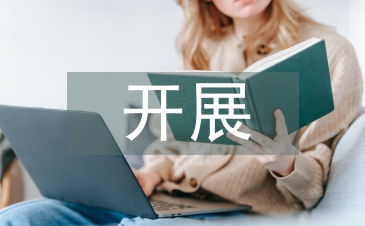高职院校开展协同创新的问题与路径