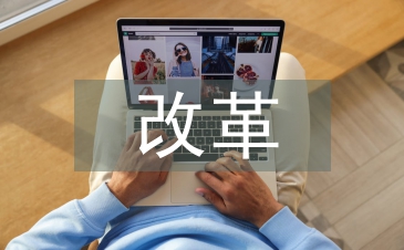 地铁车站工程施工改革研究