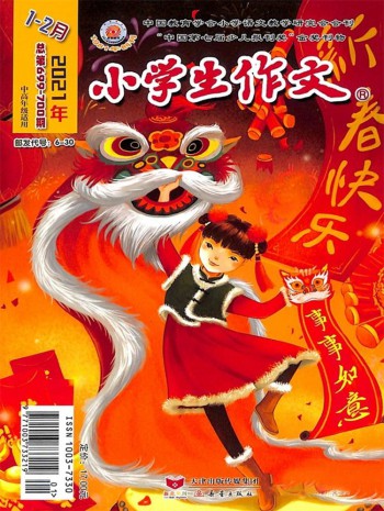小学生作文