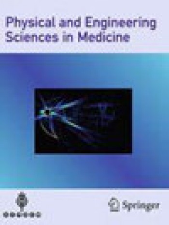 医学物理与工程科学