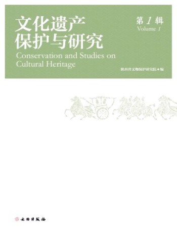文化遗产?；び胙芯? />
					</div>
					<div   id=