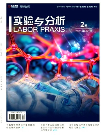 实验与分析