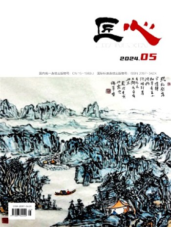 匠心